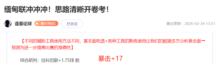 足球天下,马塞洛,飘逸之翼,万博manbetx体育平台,万博体育官网,万博体育app下载,ManBetX,SPORTS