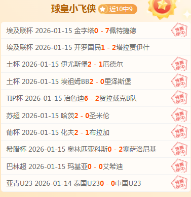 连续两年争,霸海港铩羽,而归,万博manbetx体育平台,万博体育官网,万博体育app下载,ManBetX,SPORTS