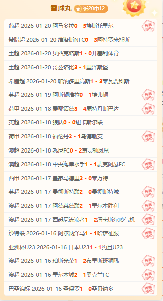 澳网赛事,阿尔卡拉斯,成功挺进男,万博manbetx体育平台,万博体育官网,万博体育app下载,ManBetX,SPORTS