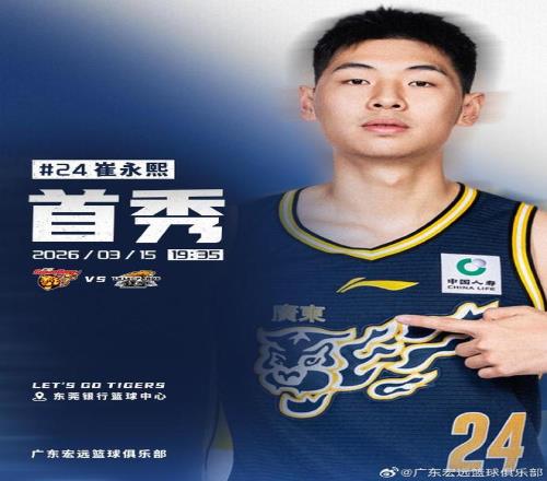 拜仁慕尼黑,险胜,人巴黎圣日,万博manbetx体育平台,万博体育官网,万博体育app下载,ManBetX,SPORTS