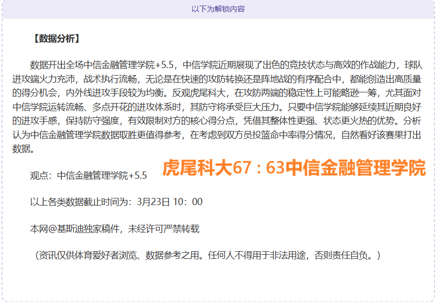 凯尔特人队,亿美元价格,易主,万博manbetx体育平台,万博体育官网,万博体育app下载,ManBetX,SPORTS