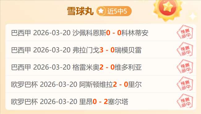 周三,英冠解析,斯托克城对,万博manbetx体育平台,万博体育官网,万博体育app下载,ManBetX,SPORTS