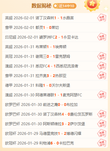 近两日精准,出击,神预测,万博manbetx体育平台,万博体育官网,万博体育app下载,ManBetX,SPORTS