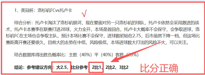 亚达禾主场,之战,力夺五连胜,万博manbetx体育平台,万博体育官网,万博体育app下载,ManBetX,SPORTS