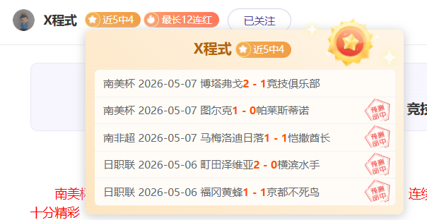 期号解析,专家质合分,析大乐透前,万博manbetx体育平台,万博体育官网,万博体育app下载,ManBetX,SPORTS