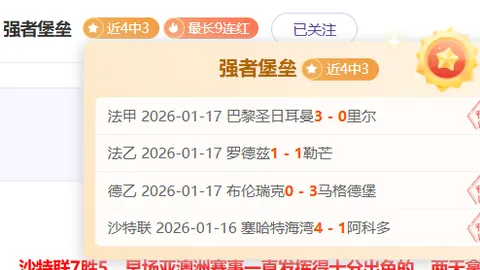 库里缺席库明加独得33分 助勇士逆转火箭结束5连败
