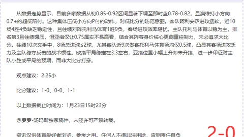 万博manbetx体育平台