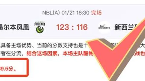 惊爆15胜9净+3！谁能笑到最后，独揽荣耀？