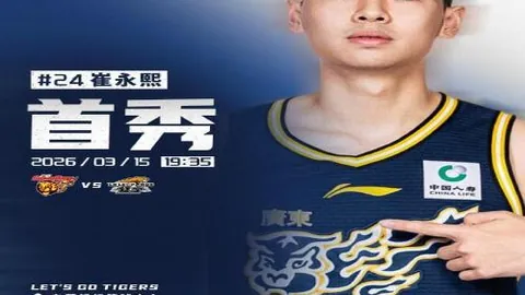 拜仁慕尼黑1：0险胜10人巴黎圣日耳门