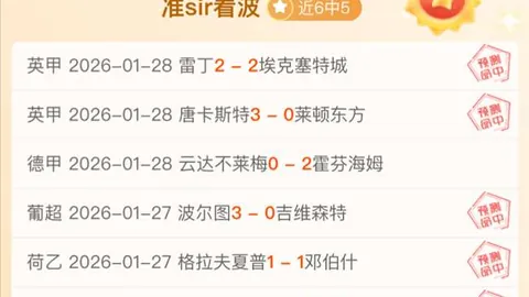 法國國家隊世界杯史上最差表現