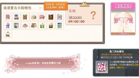 罗本谈未来拜仁合作：展望未来，慕尼黑已成为我的第二故里。