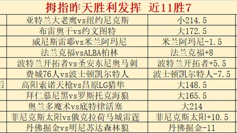For All Mankind第五季第四集剧评：开源视角解析
