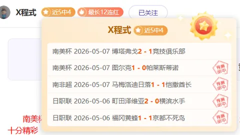 CBA期号解析：专家质合分析大乐透前区十码